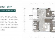 衡水昱湖壹号217㎡四室两厅三卫君致户型图